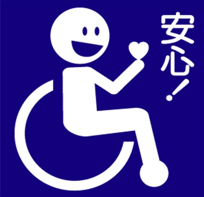 福祉車両のステッカーとはどんなもの？種類や使用例を紹介！