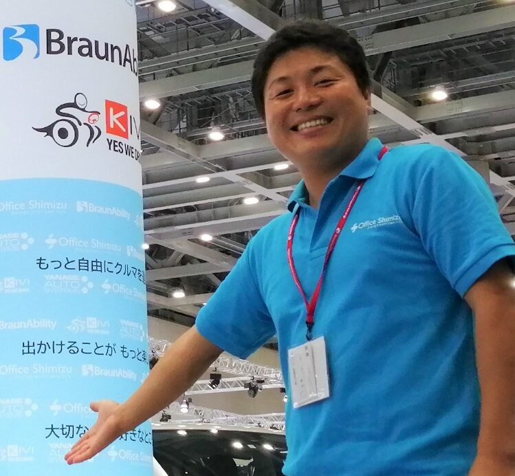 私たちは、福祉車両を通じて笑顔あふれるカーライフを提供します。