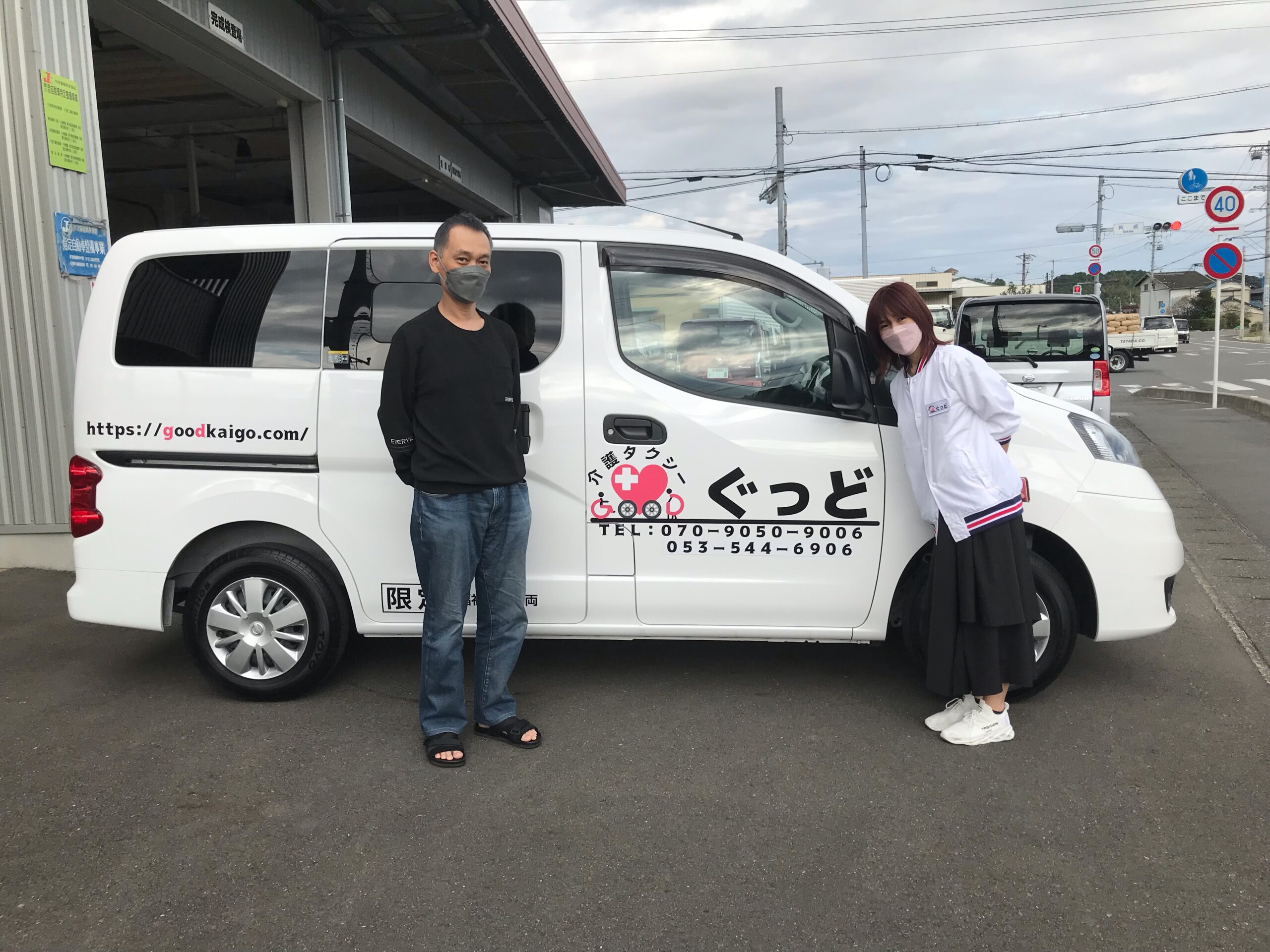 静岡県浜松市 介護タクシーG様 日産 NV200バネット | 福祉車両中古車 | 福祉車両・介護車両の中古車・改造｜福祉車両ヤマシタオート